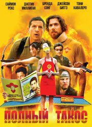 ������ ����� / �������� ����� ���� (2026)