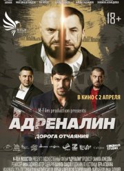 ��������� (2025)