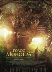 ����� ������� (2016)