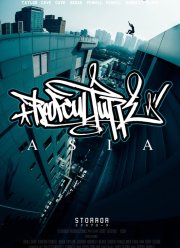 ��� �������� ���� (2017)