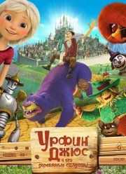 ����� ���� � ��� ���������� ������� (2016)