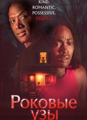 ������� ��� (2025)