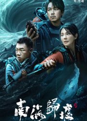 ����� � ��������: ������ ������ ���� (2023)