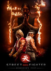 ������� ����: ����� ������ (2014)