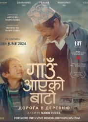 ������ � ������� (2023)