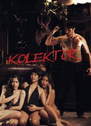 ������������ (2025)