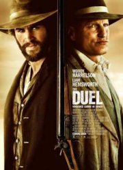 ����� (2016)