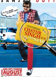 ����� ����� ��� ������ (2011)