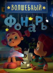 ��������� ������ (2015)