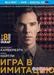 ���� � �������� (2014)