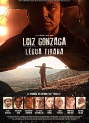 ���� ������� (2025)