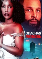 ������� ������ (2025)