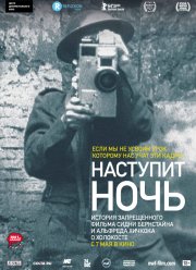 �������� ���� (2014)