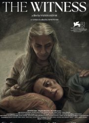 ������������� (2024)