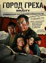 ����� ����� (2026)