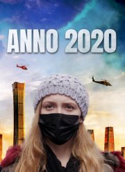 ��� 2020 (2024)