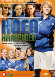 ��� - ������� (2012)