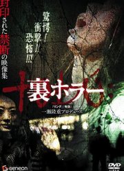 ����������� ����� (2008)