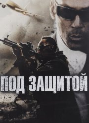 ��� ������� (2015)