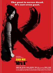 ������ � (2016)