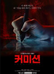 �������� (2025)