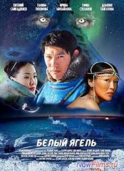 ����� ����� (2014)