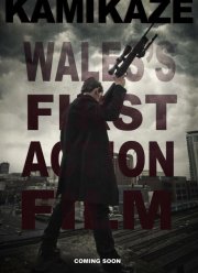 ��������� (2016)