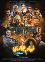 ���������� ��-���������� (2025)