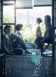 �� ������ ����� (2025)