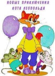 ����� ����������� ���� ��������� (2015)