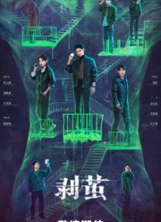 ������ ������ / �� ������ (2025)