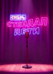 �������. ���� (2026)