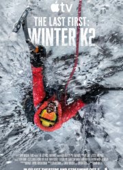 ��������� ������: ������ �2 (2026)
