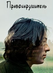 ��������������� (2016)