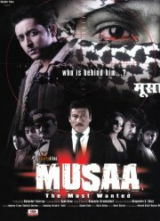 ����: ����� ������ (2010)