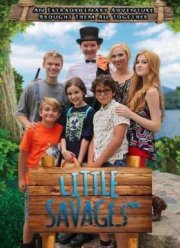 ��������� ������ (2014)