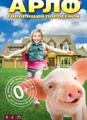 ����: ��������� �������� (2016)