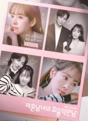 ������������ ����������� �� ����� / ����������� �������� ��� �������� (2026)