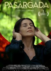 ��������� ������ (2024)