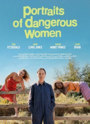 �������� ������� ������ (2024)