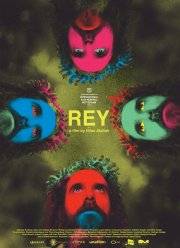 ������ (2017)