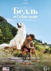 ����� � ���������, ����������� ������������ (2015)