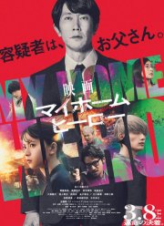 ��� �������� �����. ����� (2024)