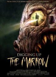 ���������� �� ���� (2014)