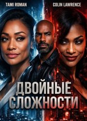 ������� ��������� (2026)