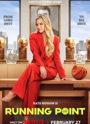 ��������� ������� / ����� ������ ����� (1-2 �����)