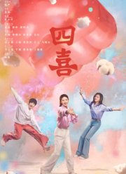 ������ ������� (2025)