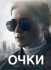 ���� (2026)