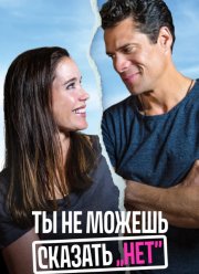 �� �� ������ ������� ���� (2018)