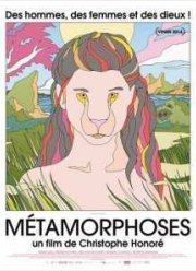 ����������� (2014)